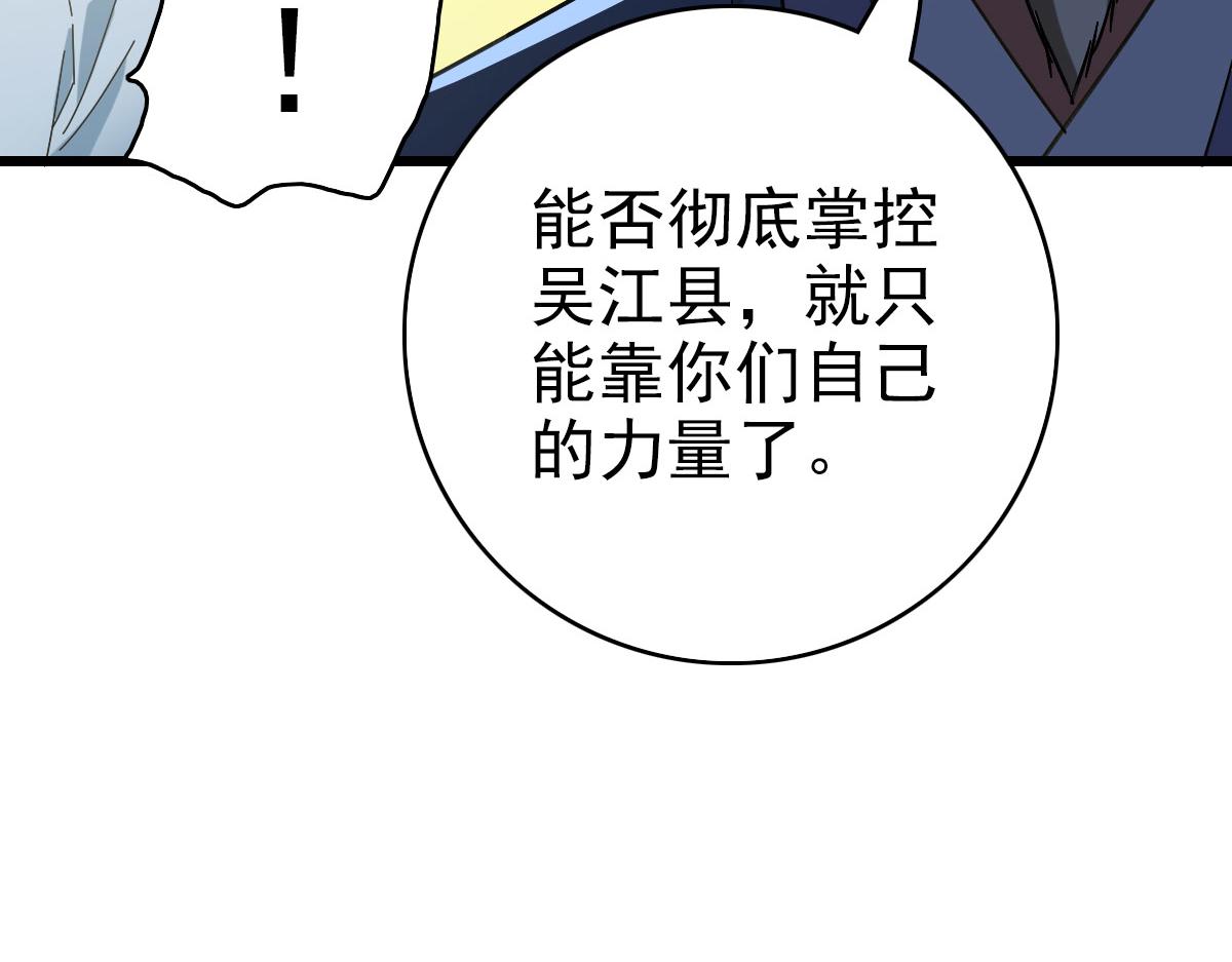 第103话 弃子56