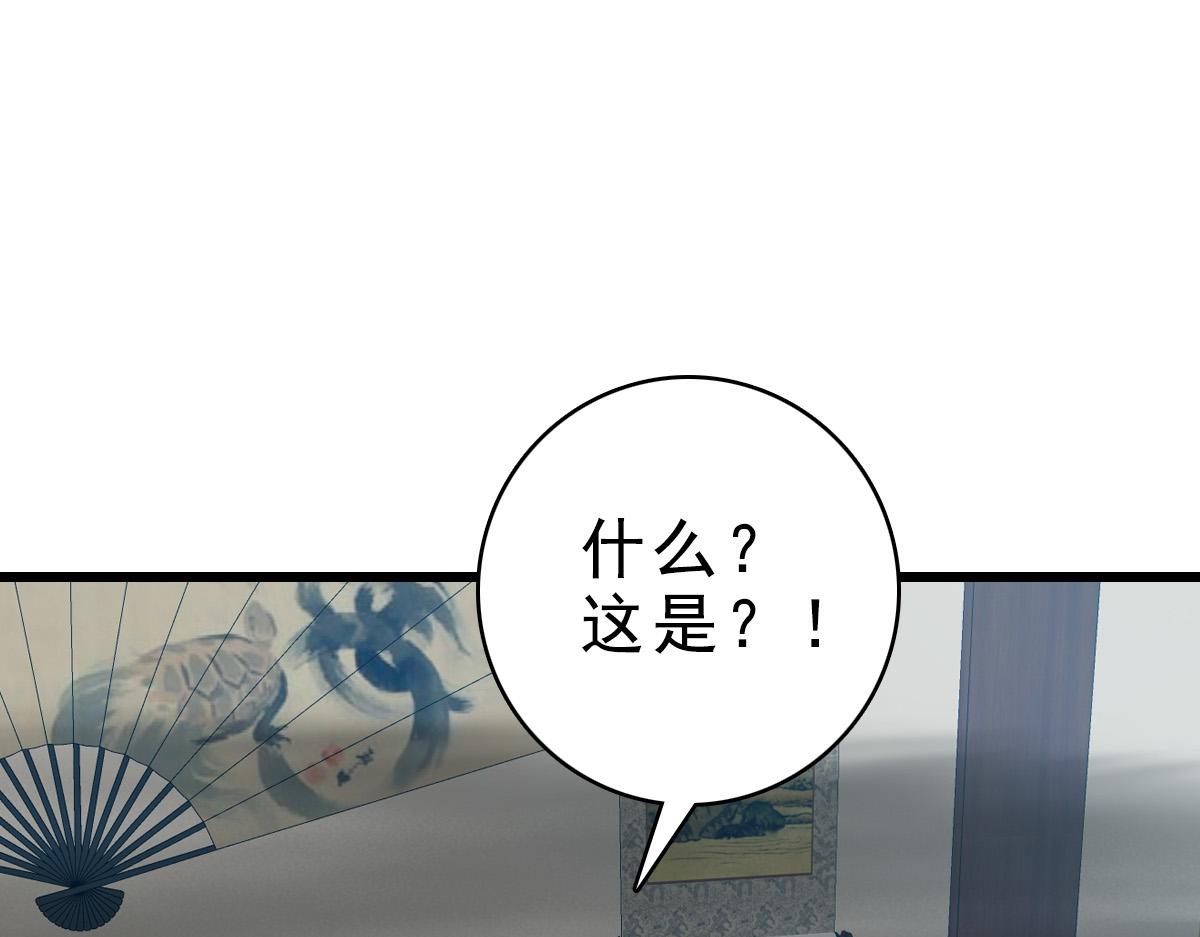 第55话 积蓄实力4