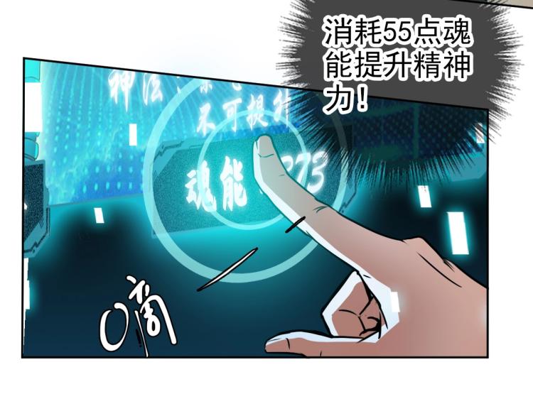 第9话 紫气观神法83