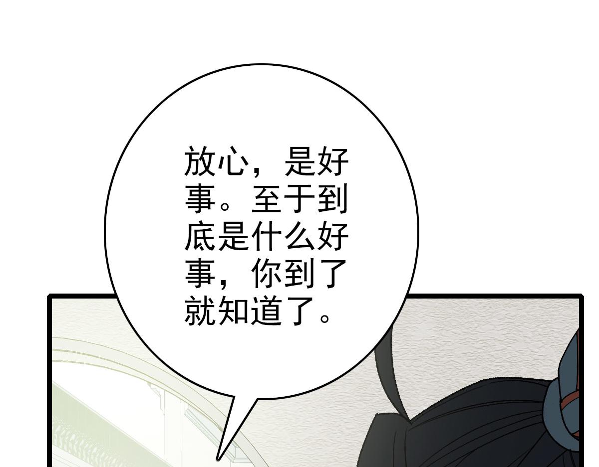 104话放弃名额53