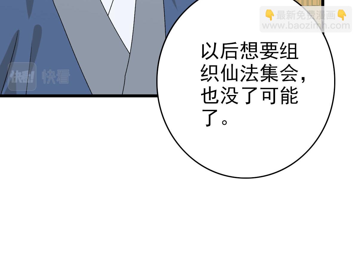 第116话 副帮主65