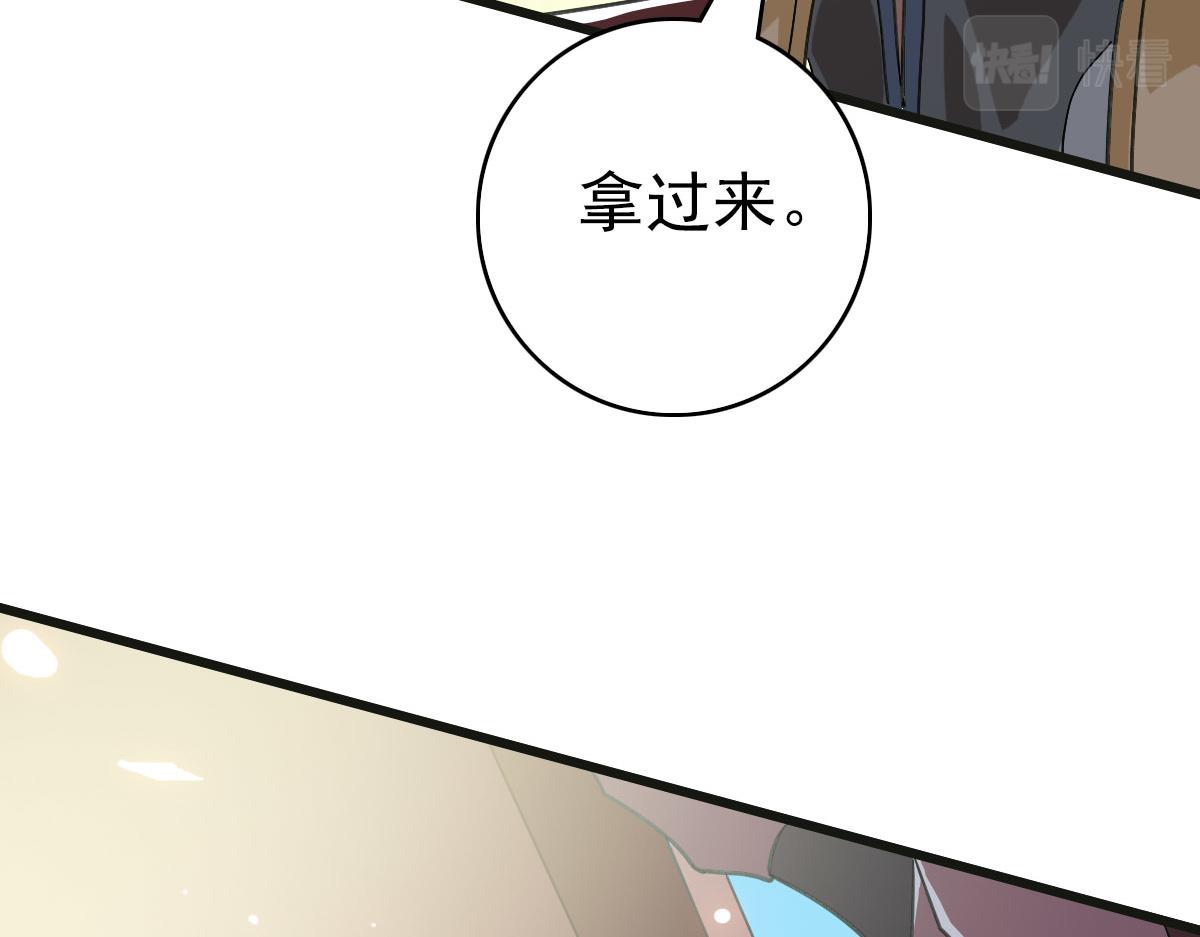 第119话 辞别烈阳帮27