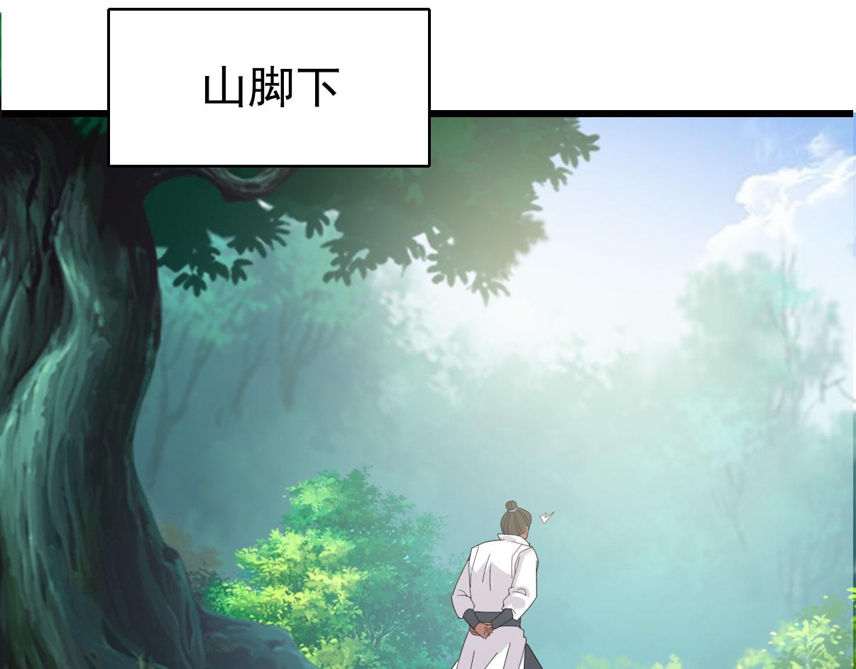 第115话 烈阳帮大捷110