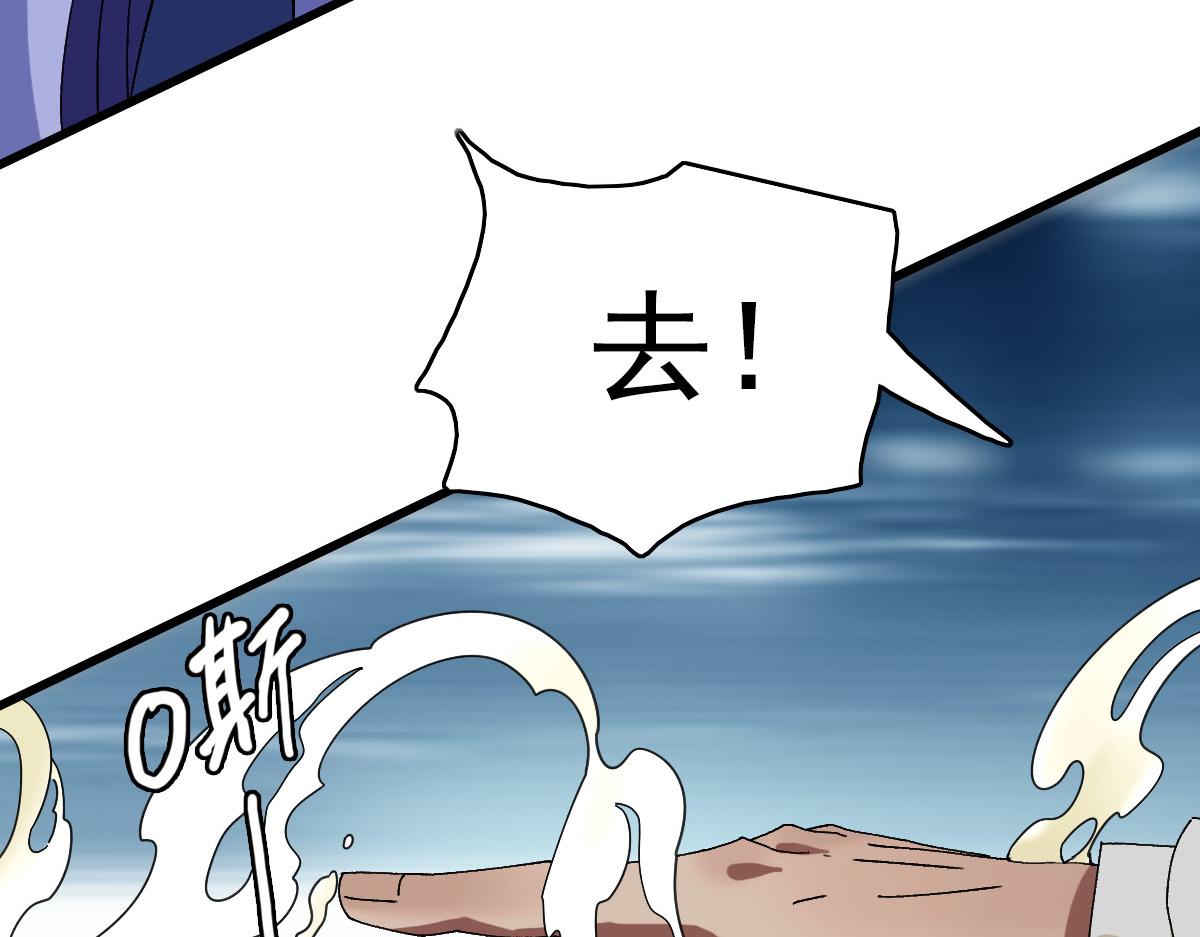 第98话 反水背刺43