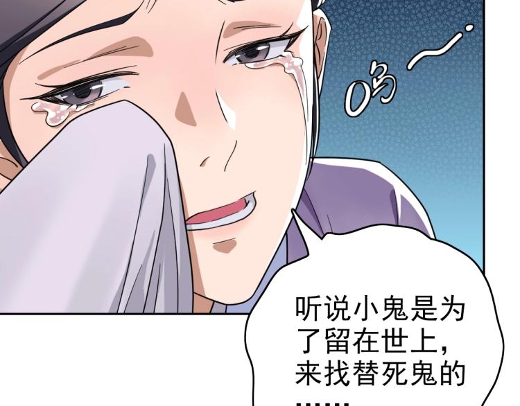 第10话 决心84