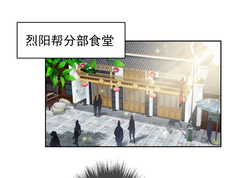 第18话 收获68