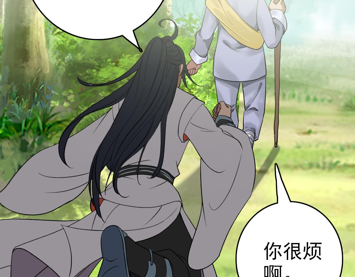 第36话 竞争者32