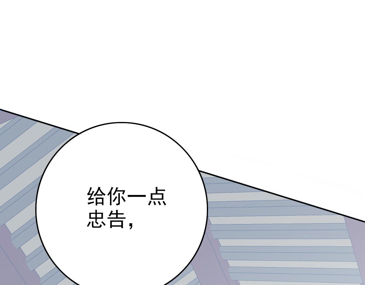 第29话 嫉妒140