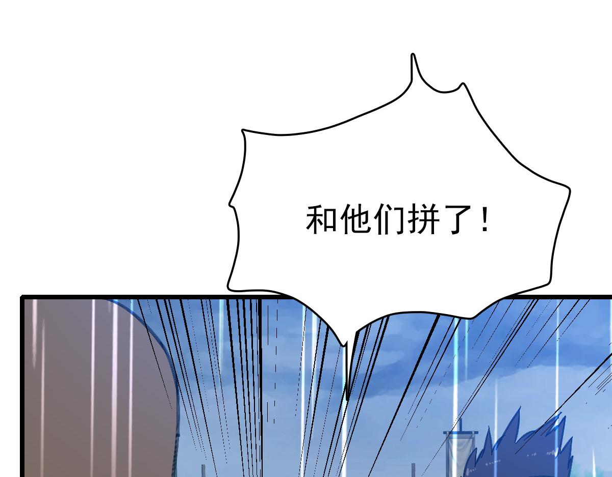 第57话 寨主现身56