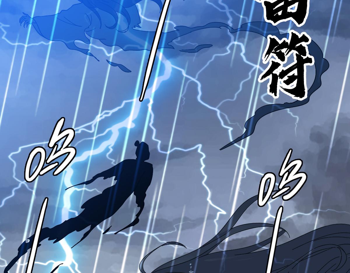 第59话 尘埃落定67