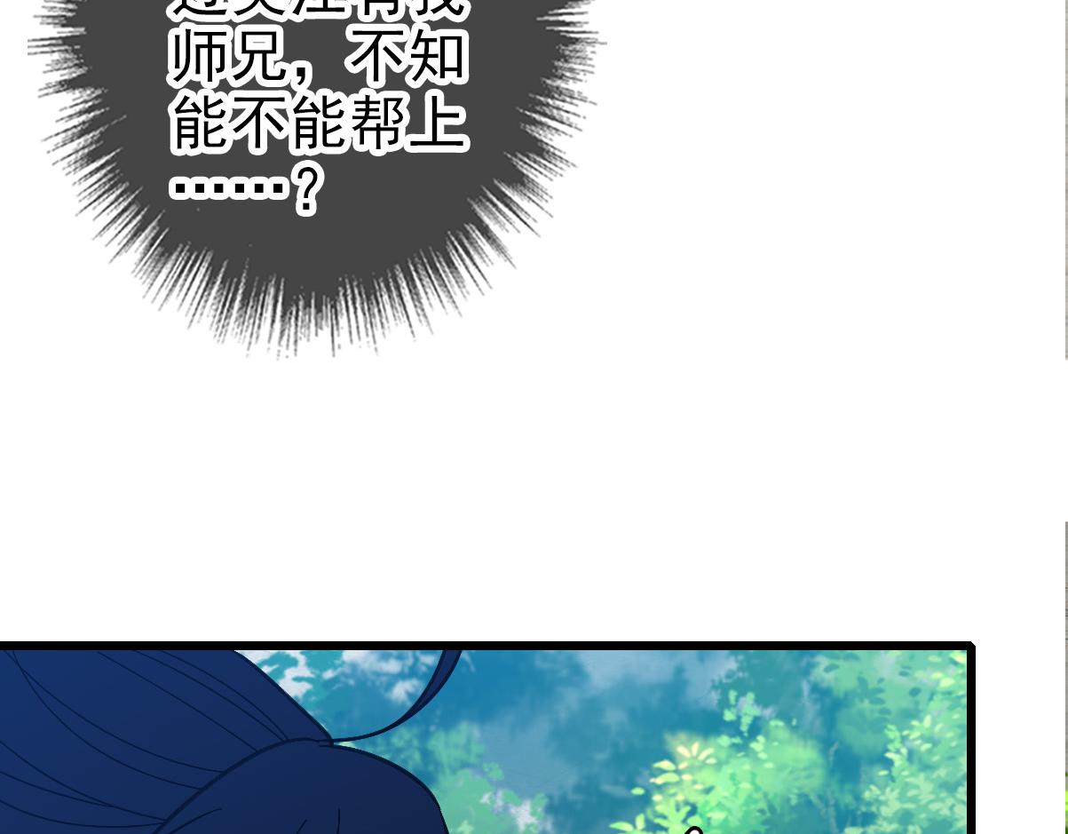 第69话 吴江县77
