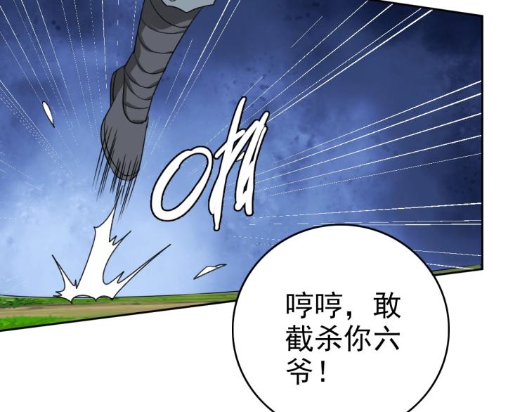 第16话 激战104