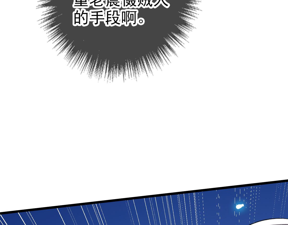 第42话 厮杀18