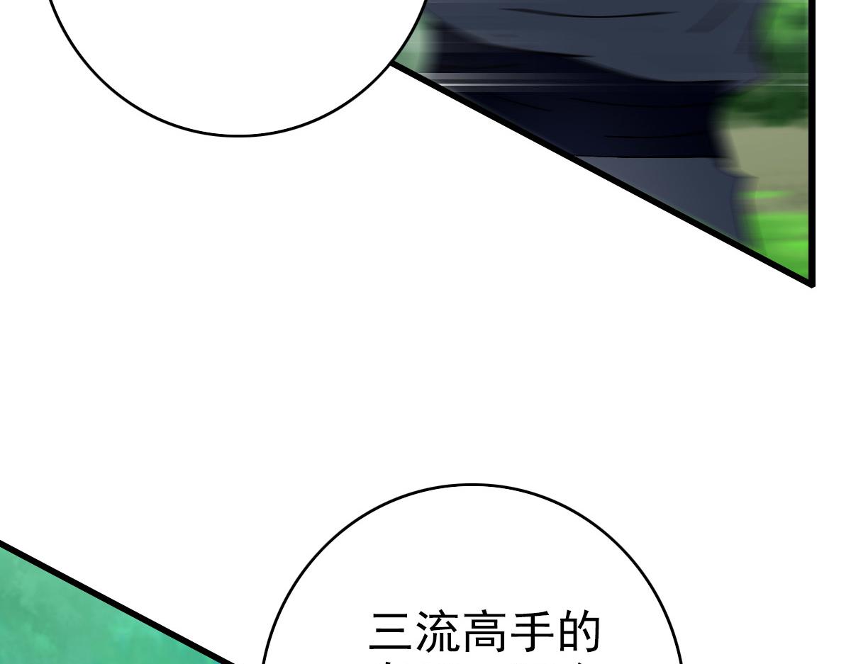 第100话 升级100
