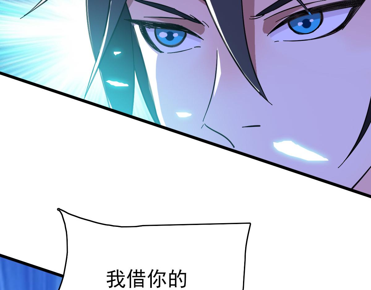 第85话 斩断77