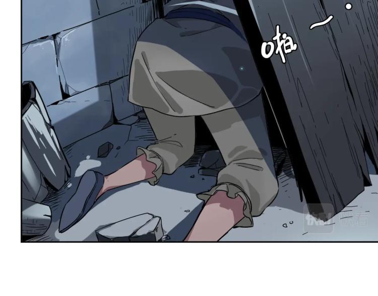 第6话 鬼头寨复仇！83