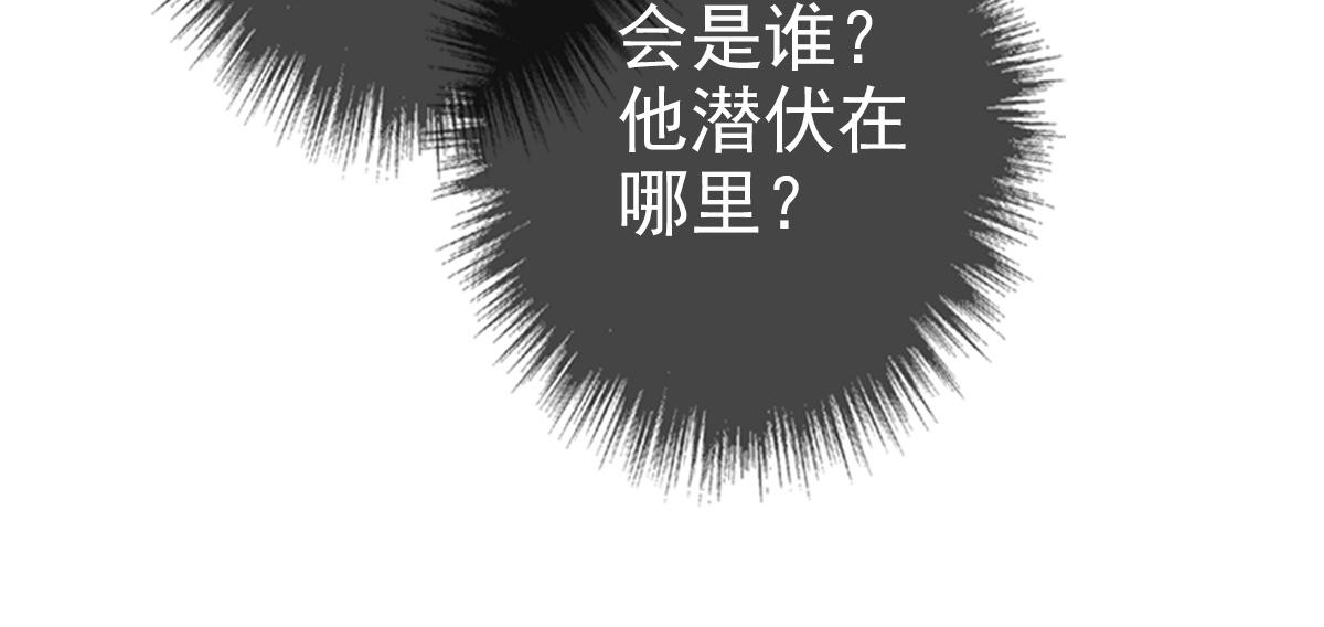 第57话 寨主现身131
