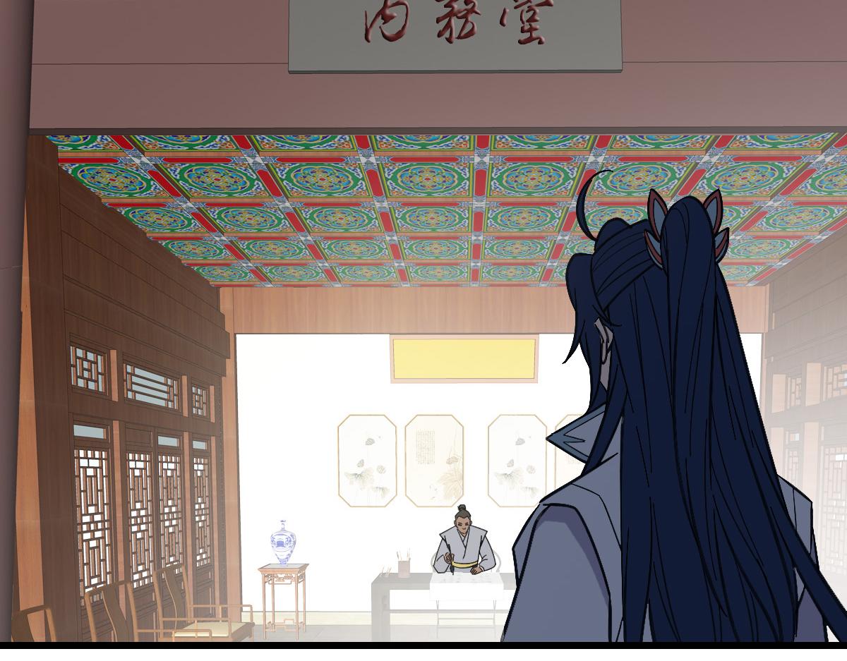第79话 青年武会31