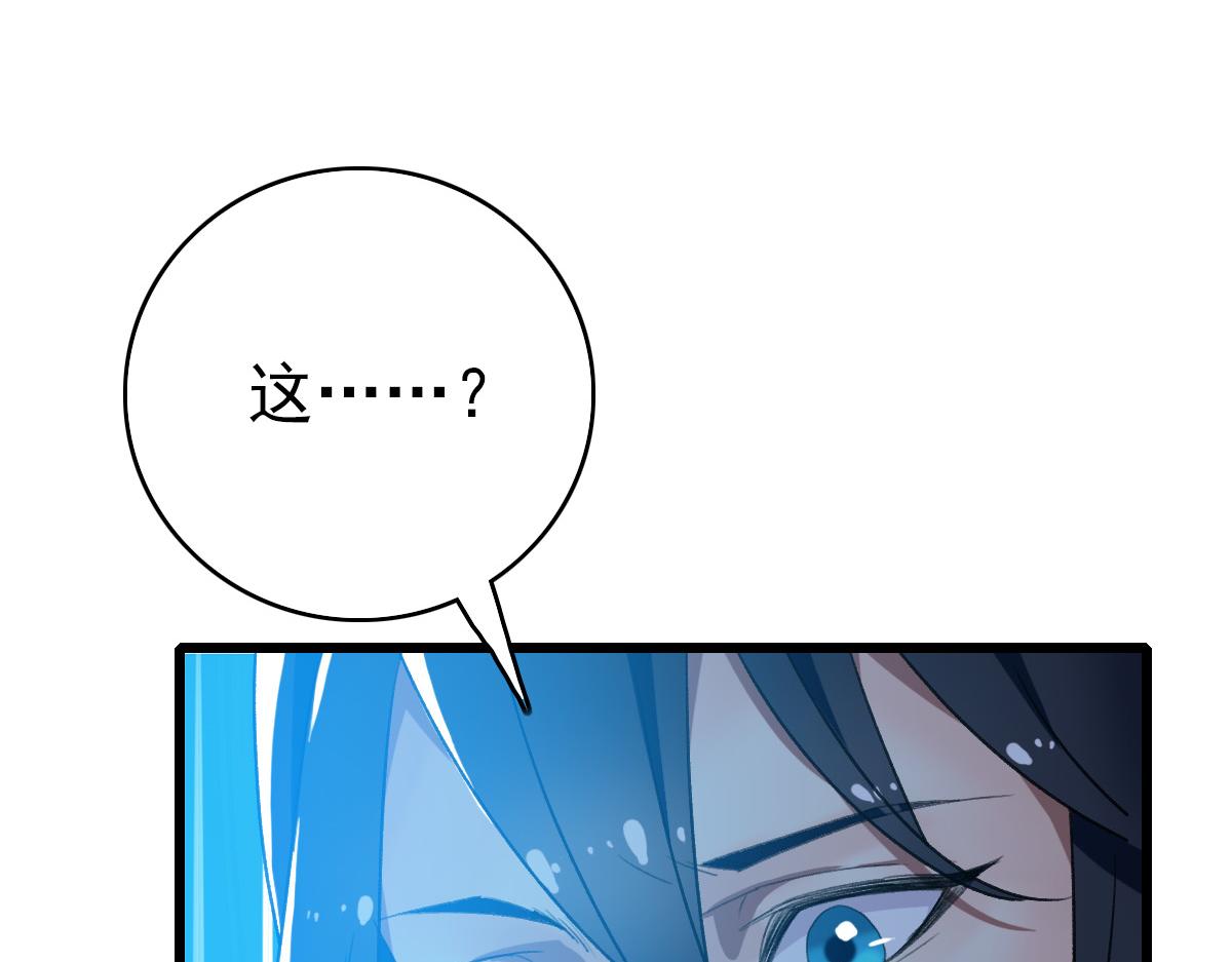 第60话 叛逃22