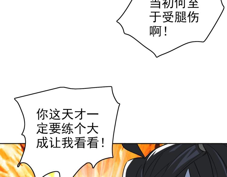 第13话 侯老先生12