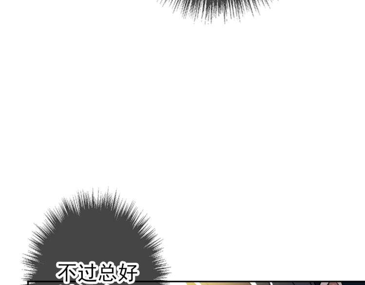 第18话 收获120