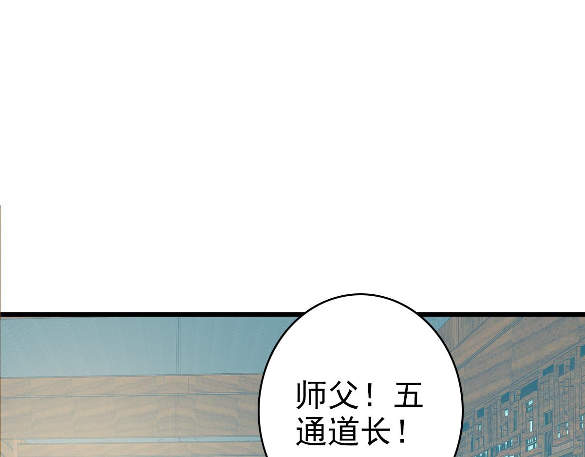 第56话 攻寨9