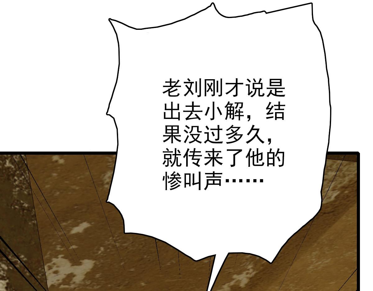 完结篇 结伴同行94