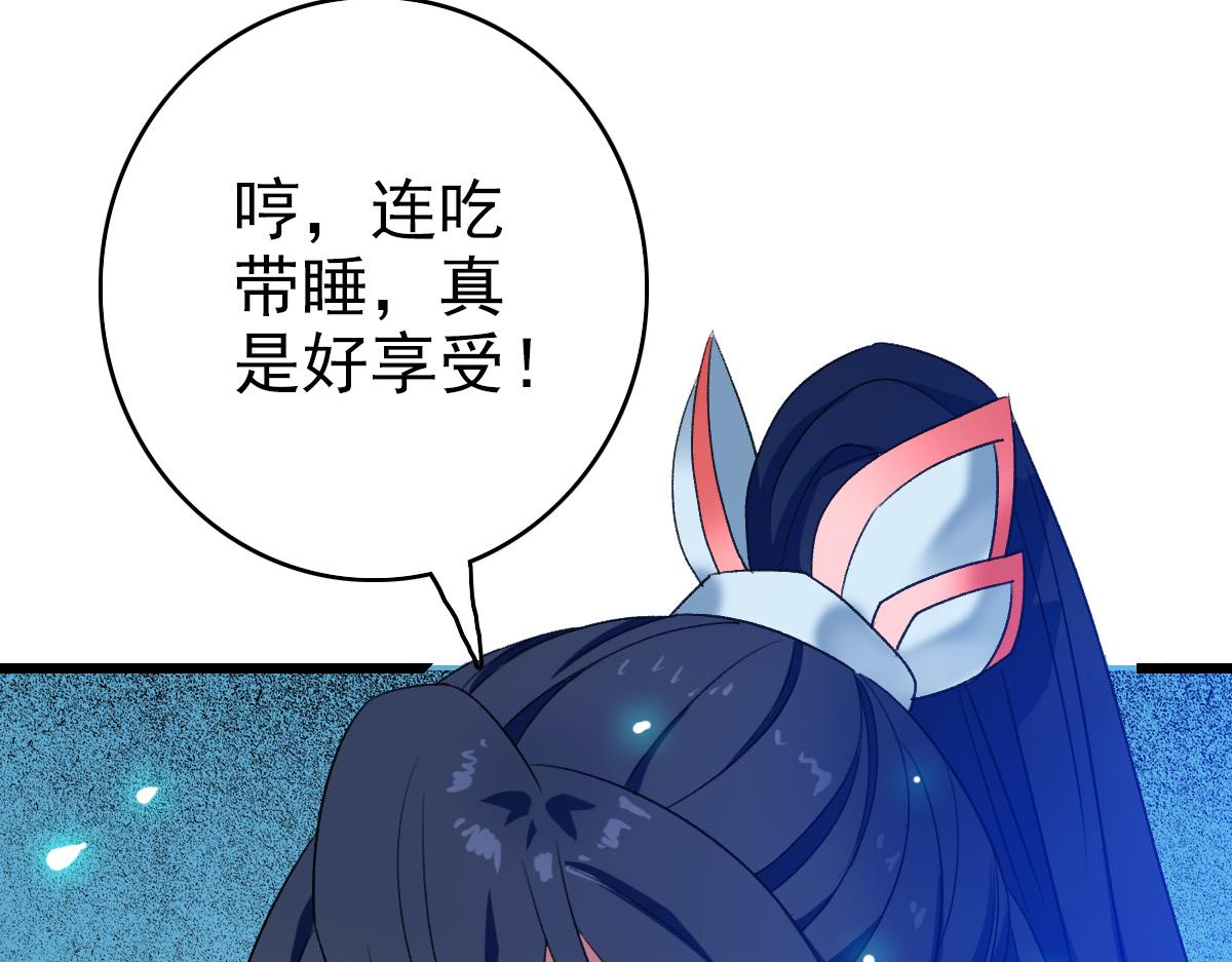 第68话 分舵易主43