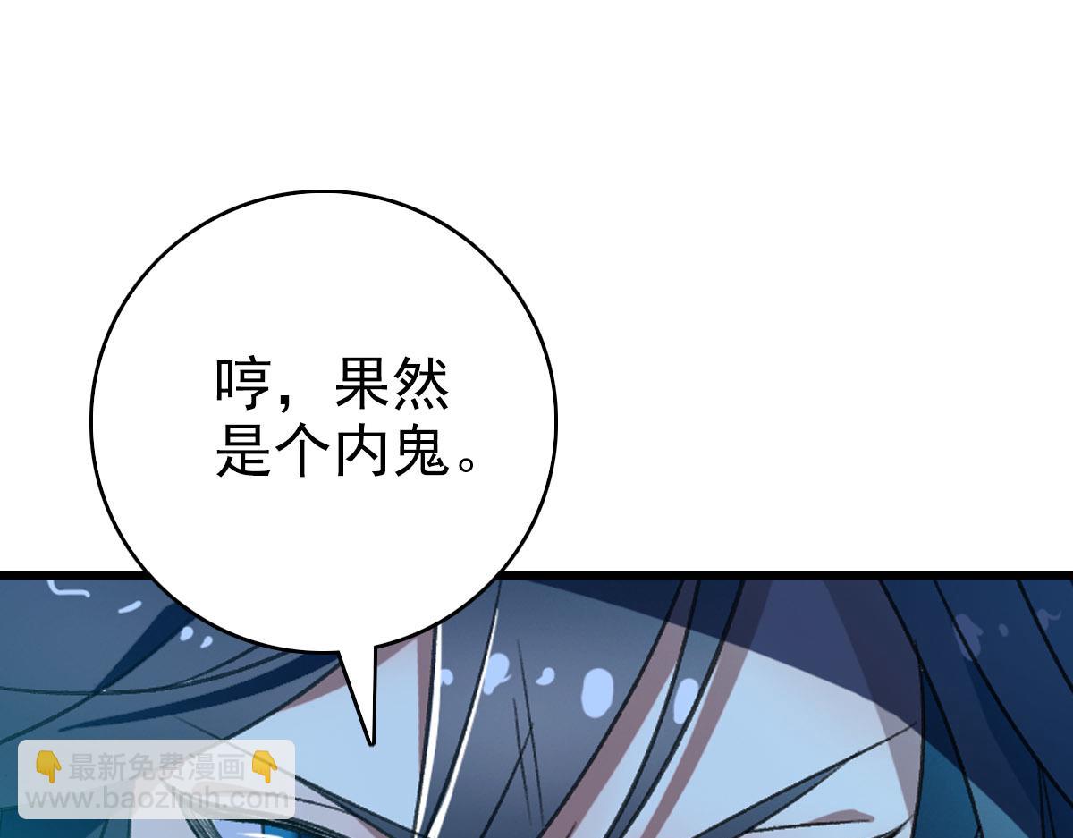 第108话全面开战136