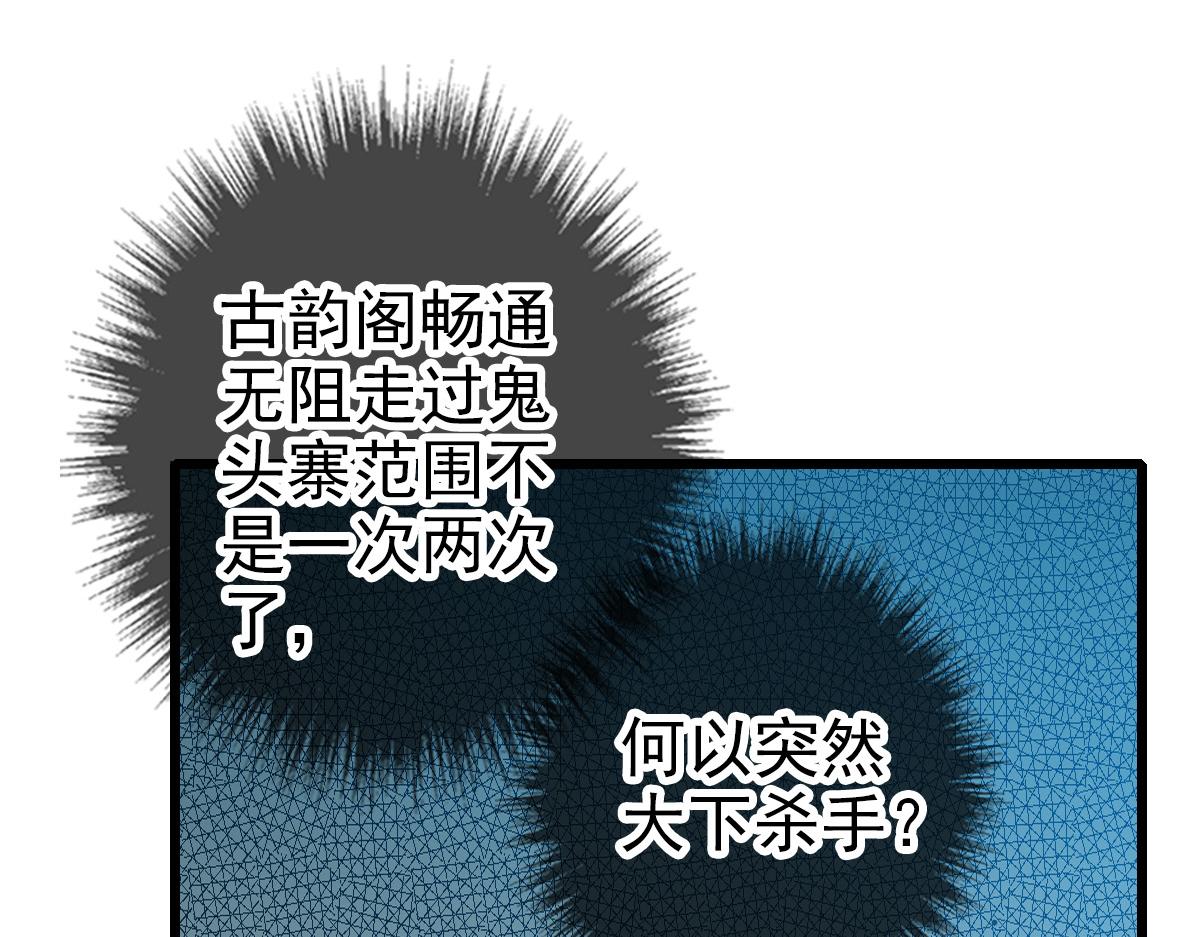 第41话 灭门案13