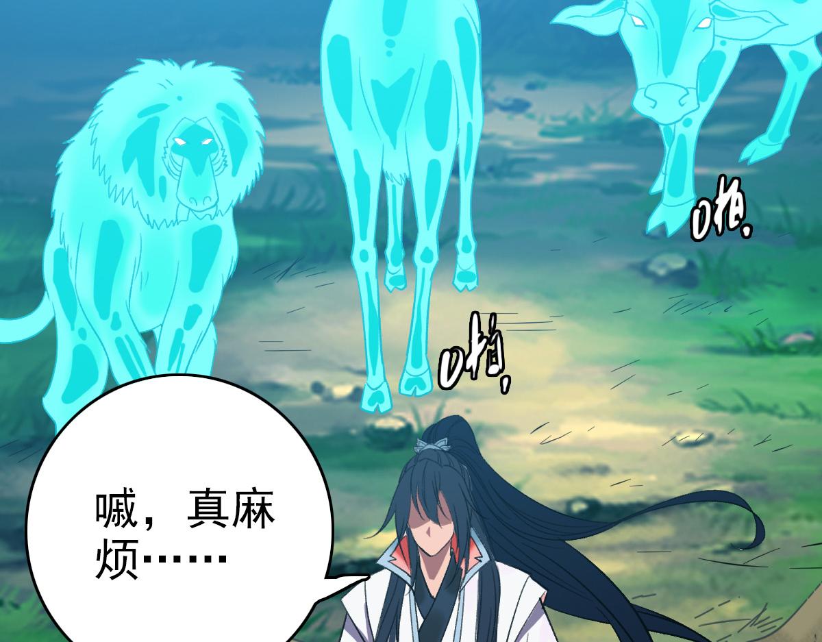 第34话 唤雷75