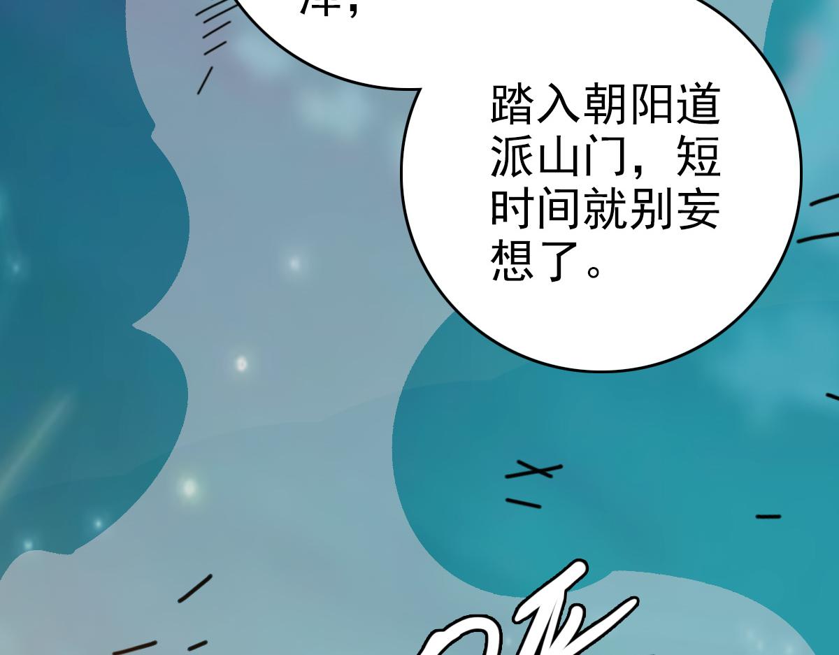 第35话 双重圆满137