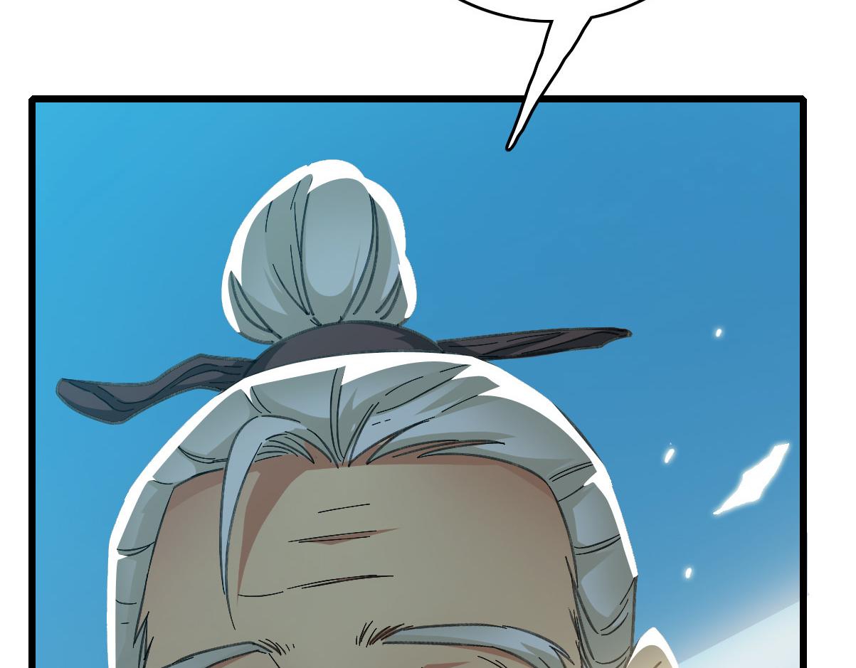 第47话 偿还82