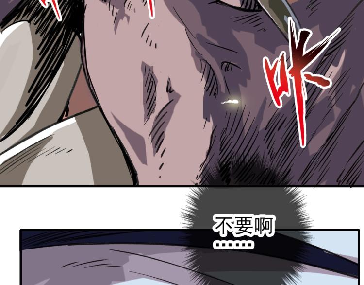 第1话 系统上线！72
