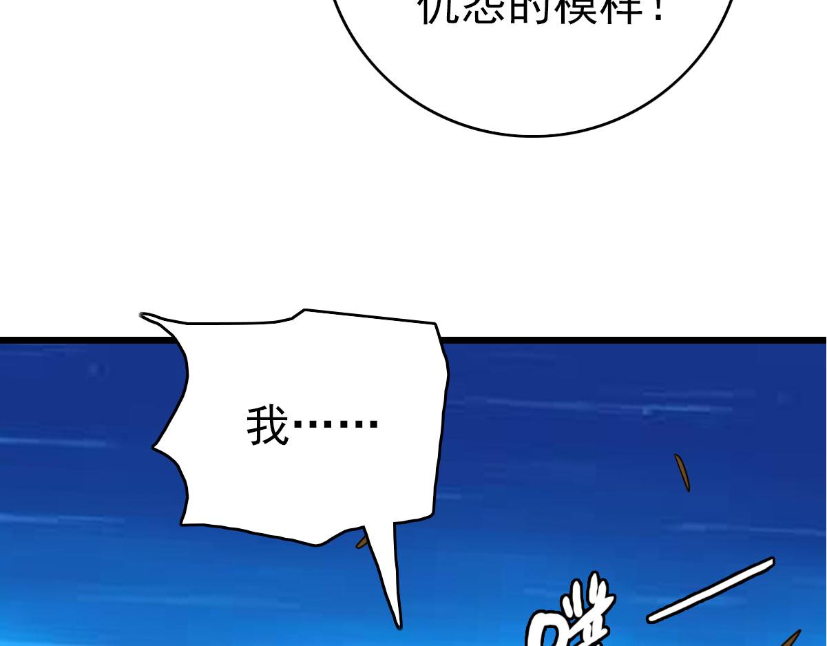 第99话 突围44