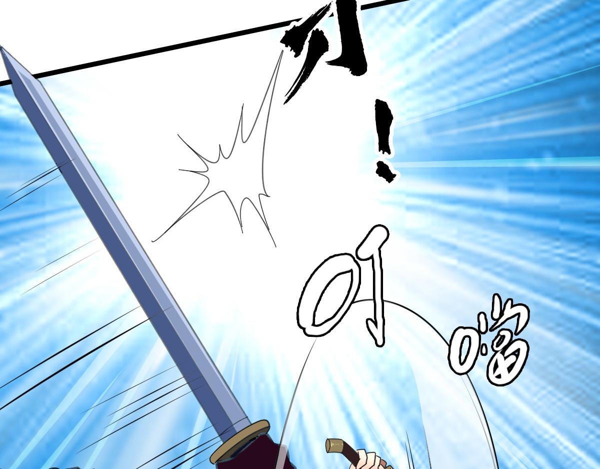 第81话 扬名立万26