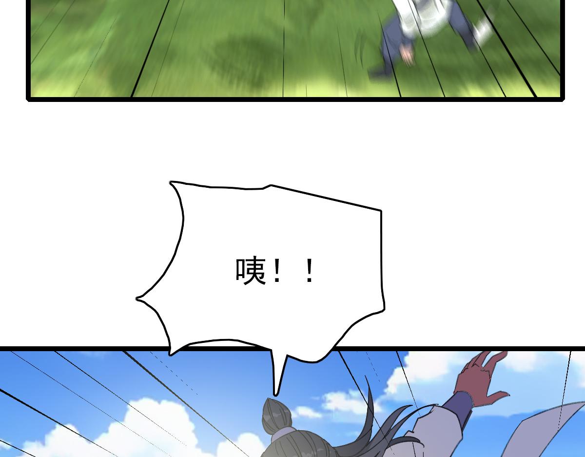 第73话 收买人心35
