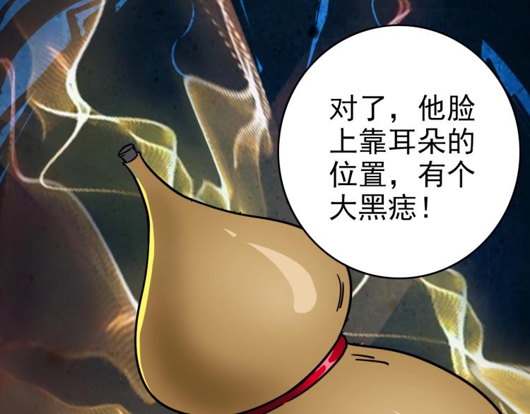 第17话 第一次实战153