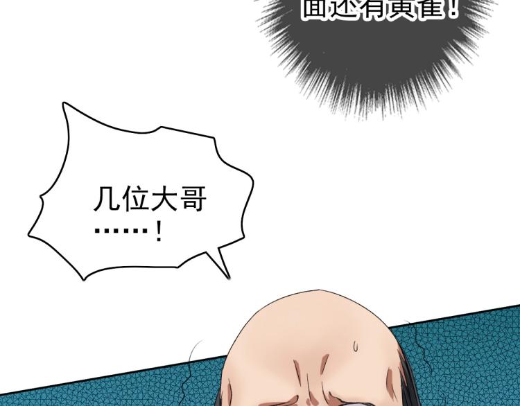 第16话 激战40