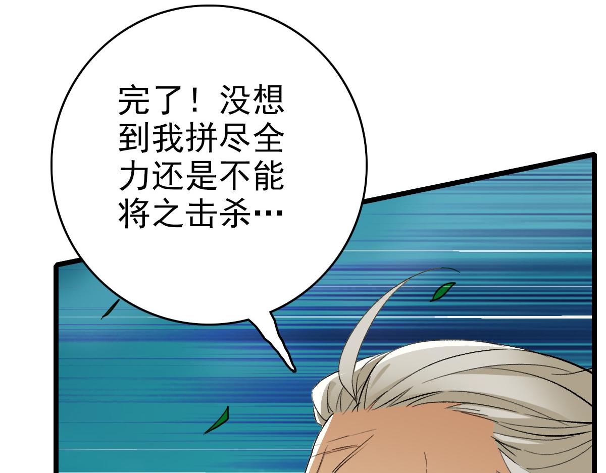 第35话 双重圆满64