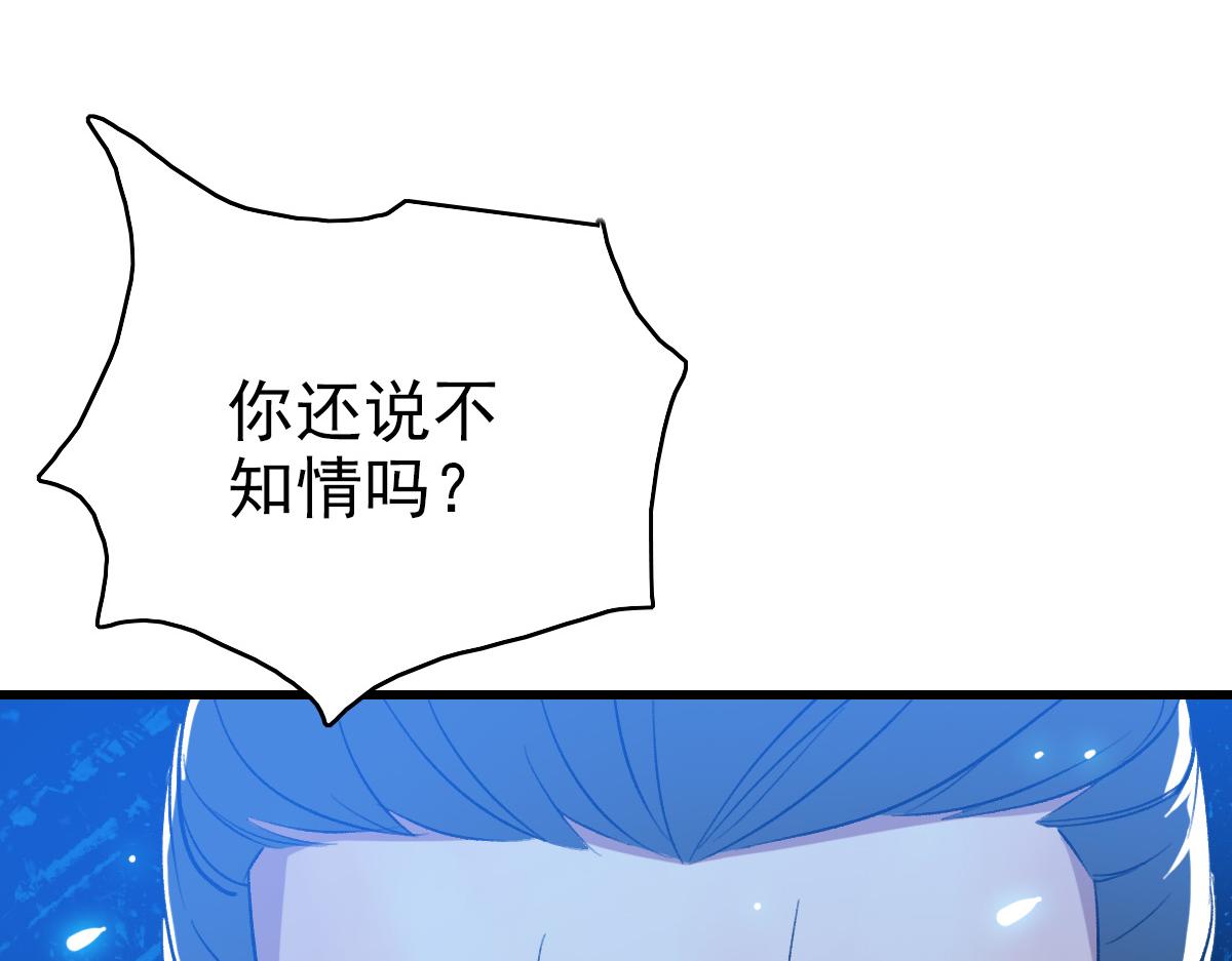 第36话 竞争者49