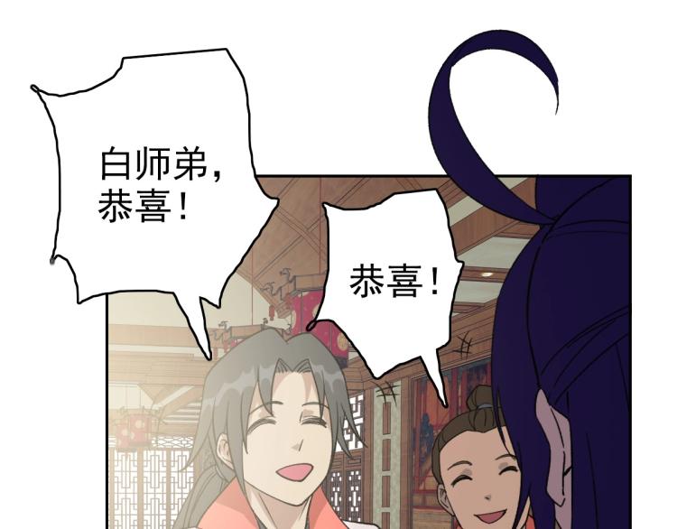 第18话 收获71