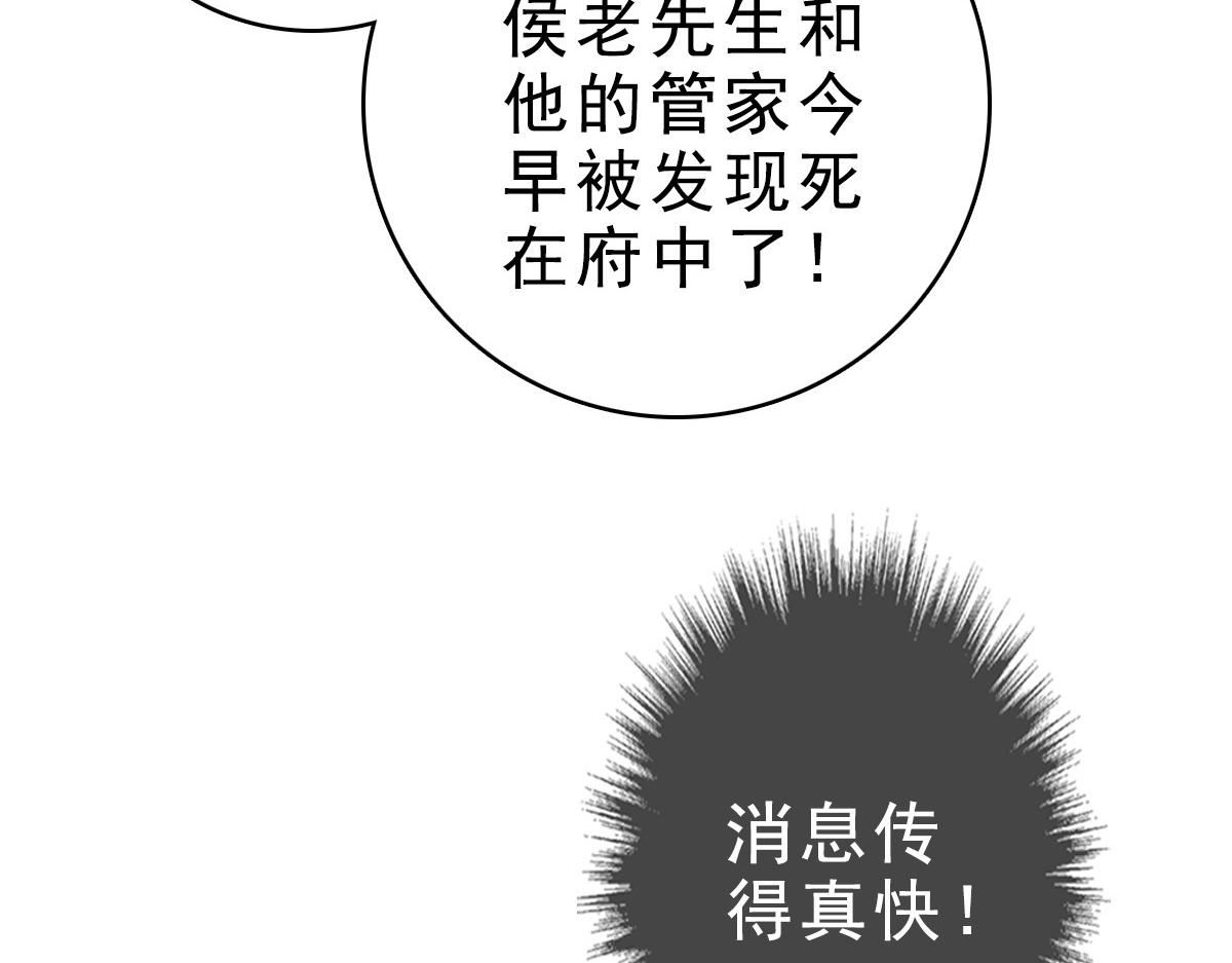 第55话 积蓄实力98