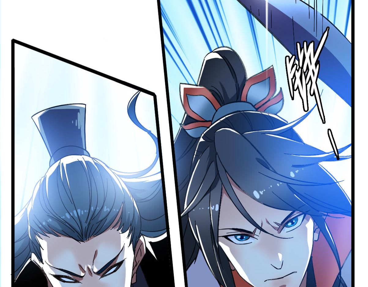 第63话 师仇得报58