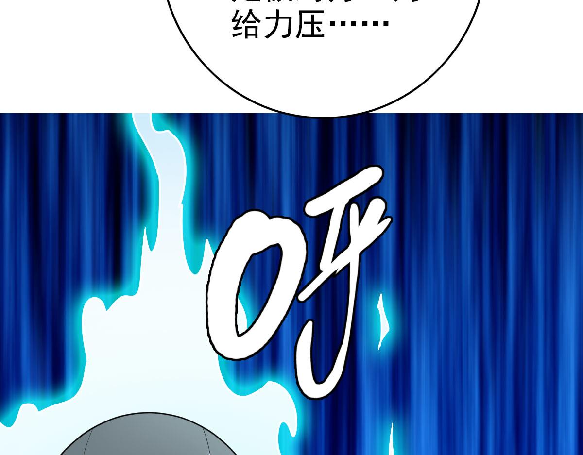 第109话识破埋伏59