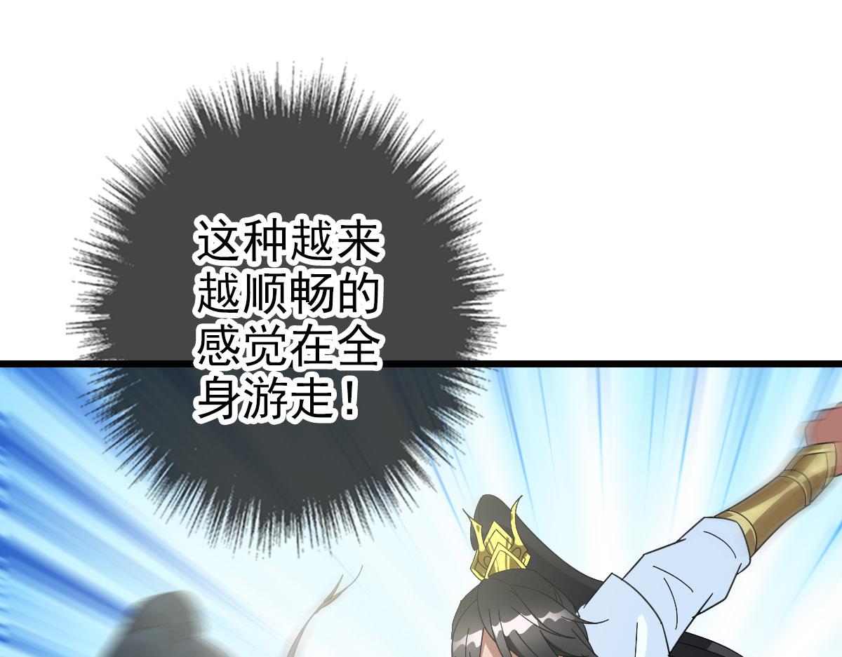 第119话 辞别烈阳帮100