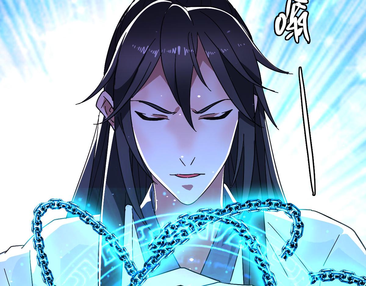 第105话升职加薪89