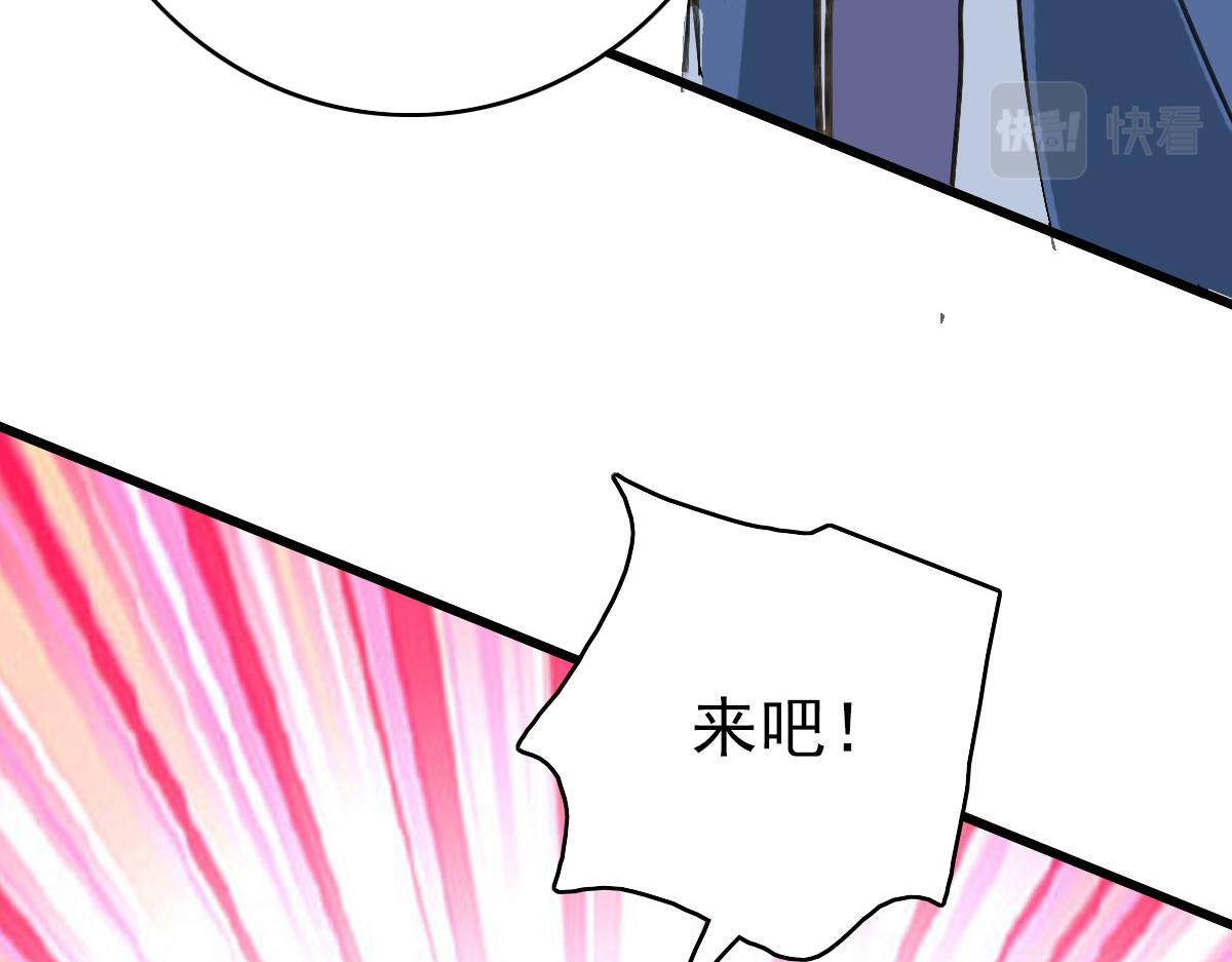 第113话两强相逢57