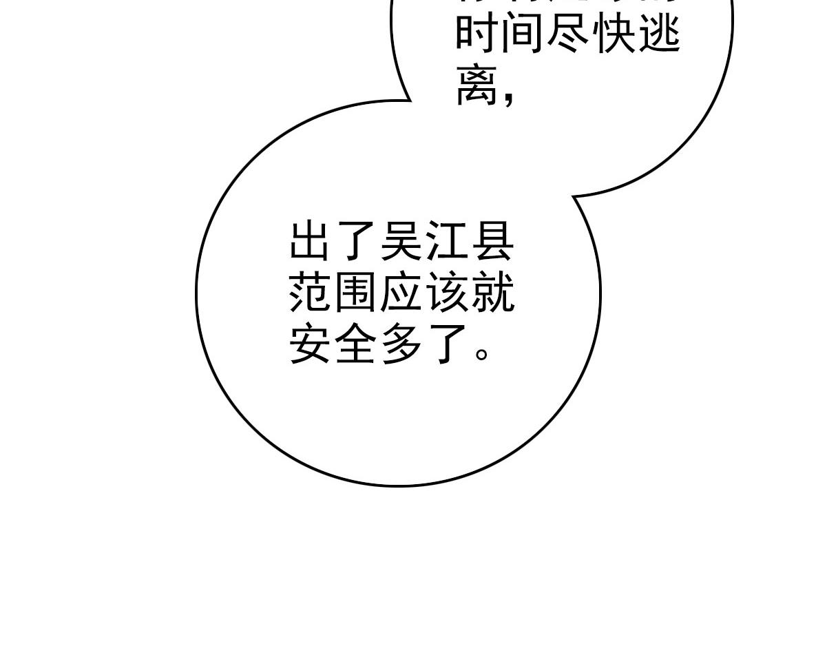 第61话 老友重逢99