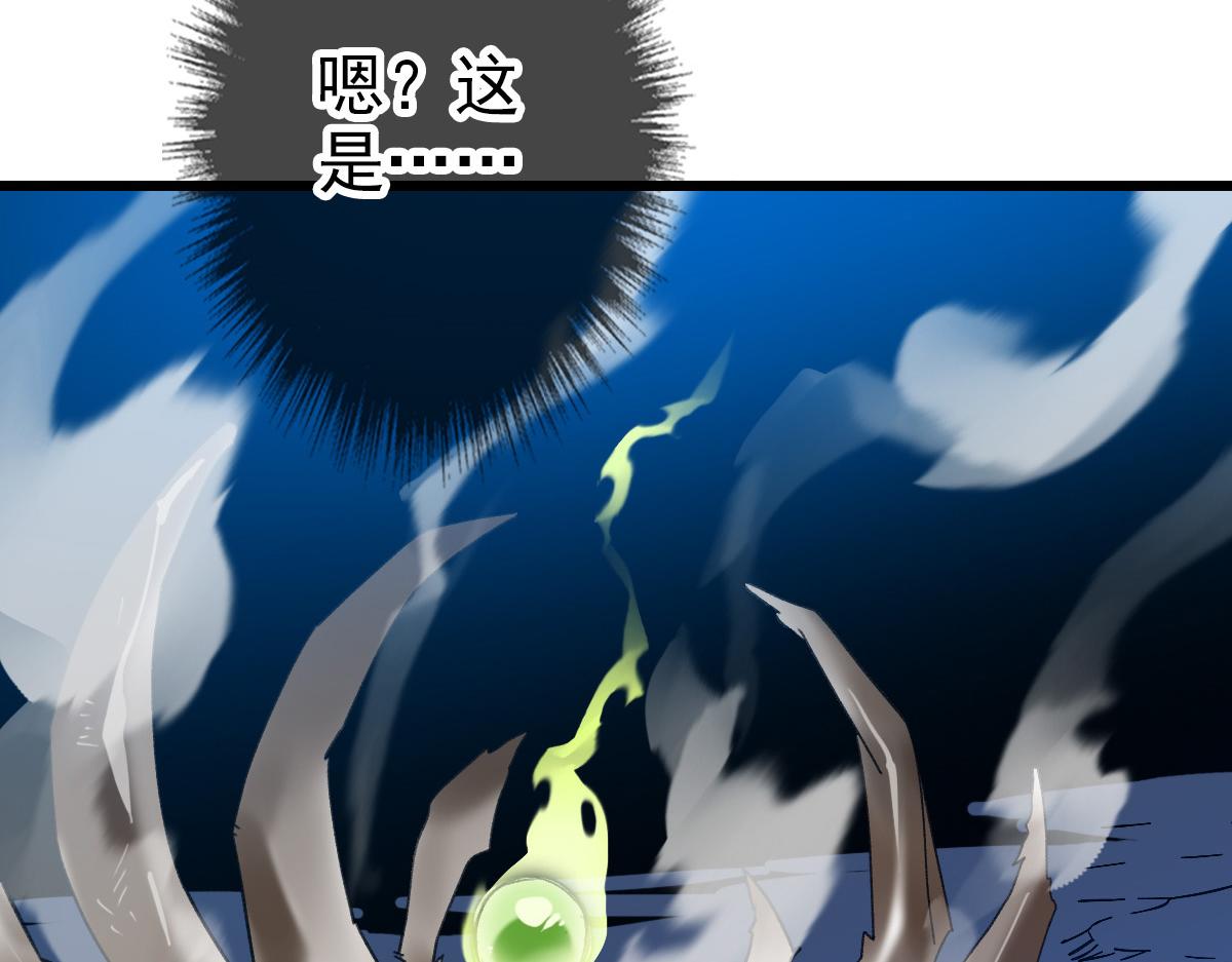 第46话 铁尸108